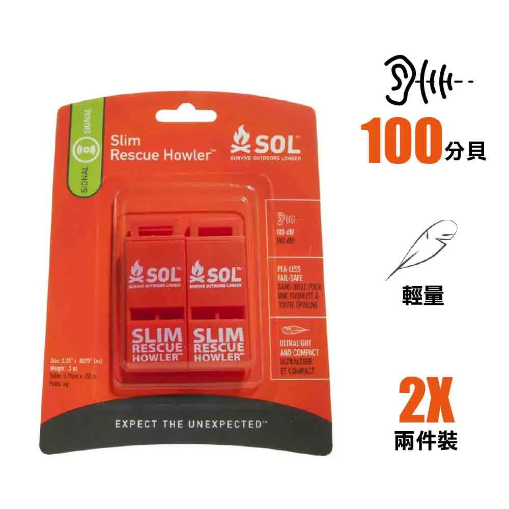 100 分貝防水哨子兩個裝 Slim Rescue Howler™ Whistle 100dB, 2/Pack