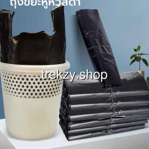 ถุงขยะแคมป์แบบหนา 50 ลิตร (แพ็ก 20 ใบ)